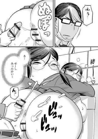 Kojima Bokujou Sakunyuu Tengoku