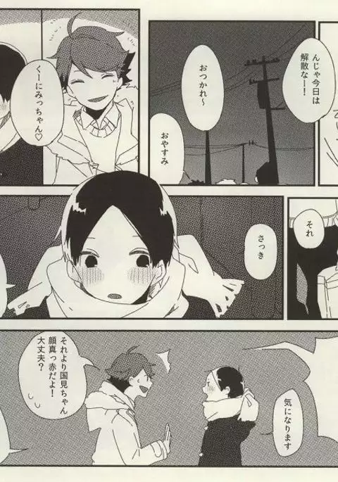 うちのねこさま