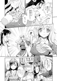 [Anthology] Ao Yuri -Story Of Club Activities-