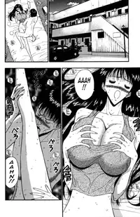 [Nagashima Chousuke] Pururun Seminar Vol. 5 [English] [Tadanohito]