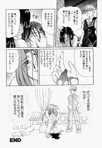 [Toyokawa Inari] Oneechan CAST