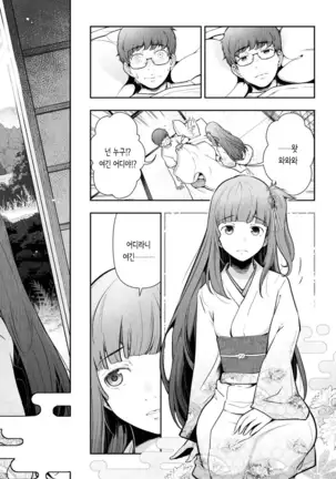 카미쿠지무라1~3