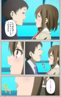 [CourregesA] Iinari! Saimin Kanojo ~Reizoku Sennou Nama Hame Seikatsu!!~ Complete Ban