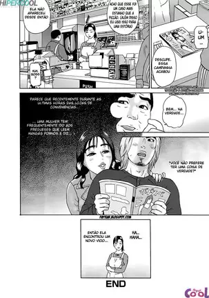 Cho Danchizuma Keiko