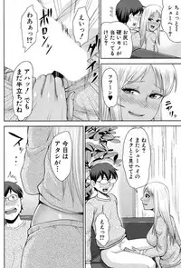 COMIC Mugen Tensei 2017-09 [Digital]