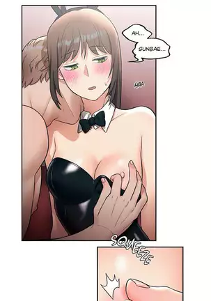 Sexercise Ch.26/?