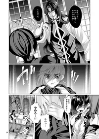 テイルズリンク15新刊