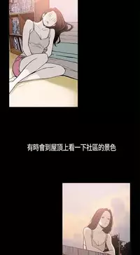 同居【chinese】1-7