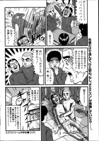 Namaiki! 2014-02