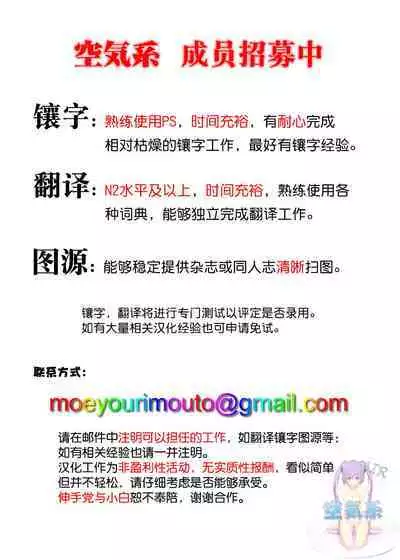 [Poriuretan] Maid [Chinese] [空気系☆漢化] [ying个人重嵌]] [Decensored]