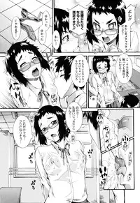 [Musashimaru] Touzen, Imouto ni wa Naisho de