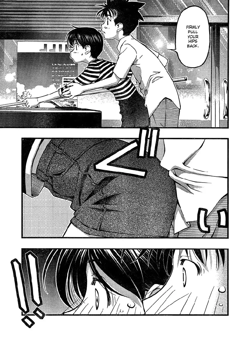 Umi no Misaki Ch81
