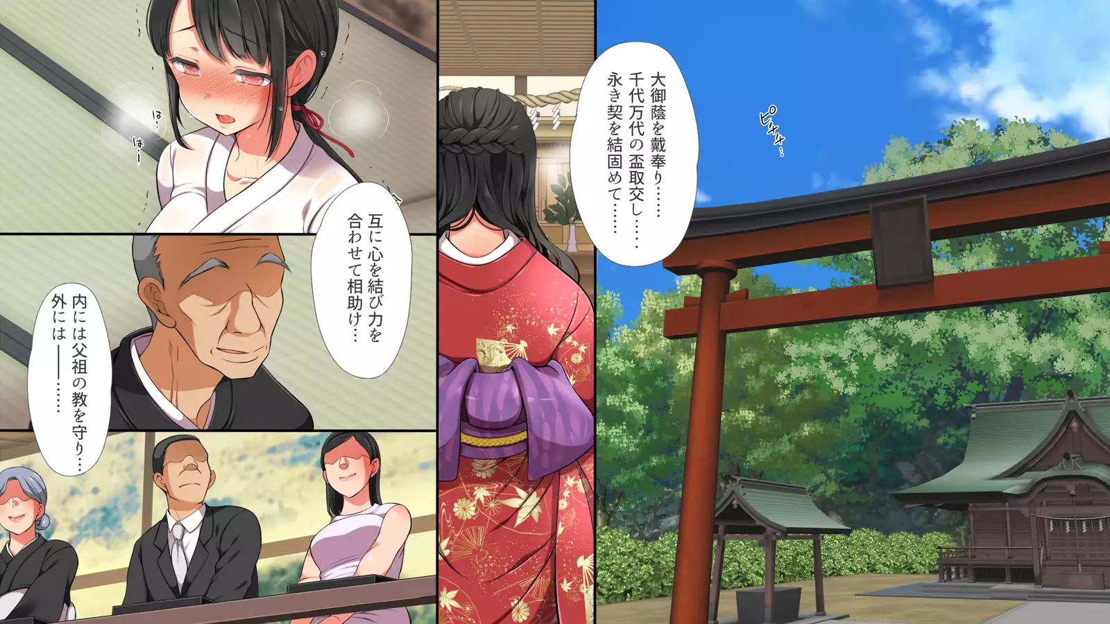 A neglectful village Vol. 4~7