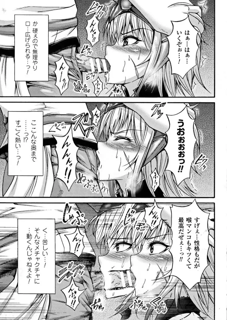 Seigi no Heroine Kangoku File DX vol. 6