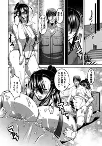 [HG Chagawa] Chichiniku no Rakuin Bakunyuu ni kizamareta Etsuraku