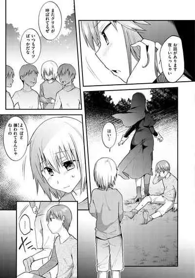 [Mori Guruta] Kochokocho Pakopako Bikunbikun - tickle tickle ecstasy!!!! [Digital]