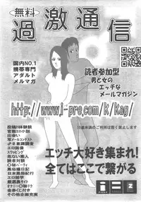 COMIC AUN 2007-12 Vol. 139