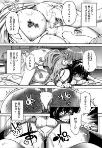 COMIC HOTMiLK 2010-12