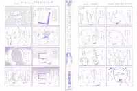 [Chiba Tetsutarou] Tricolor Highschool