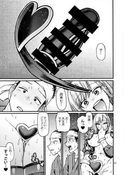 Kanojo ga gyaku banii ni kigaetara