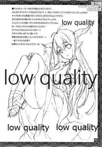 Daisanshu Yandere Kinpa Sekkin Souguu