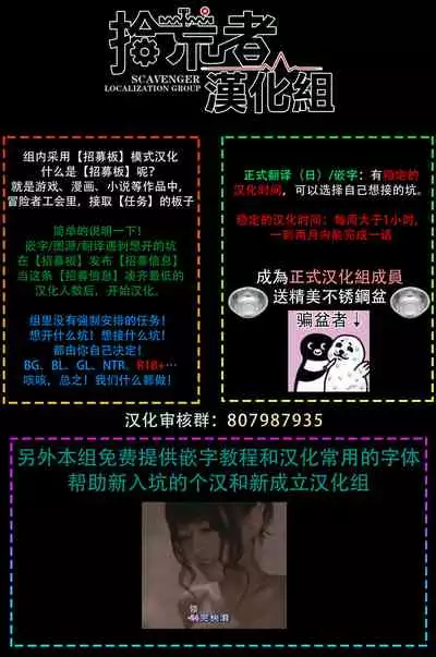 Kuzu no Kyouiku | 讽刺的秘密 人渣的教育 1-3