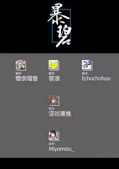 Stocking to Kiseichuu | 丝袜与寄生虫