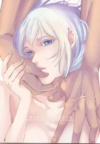 (Bluish Black4) [Kinari (Macchuu)] Ore to Tetsu no ×××na kuse (Kuroko no Basuke)