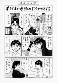 [B Village] B Village Tanhen Shu Beta