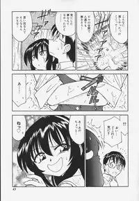 [Charlie Nishinaka] Baby Hips