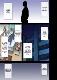 [Crimson (Carmine)] Virgin Change Ch. 1 [English]