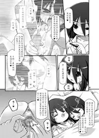[はくじら海猫団 (しむー)] ふたなり母娘相姦・産(さんっ)[殭屍漢化]