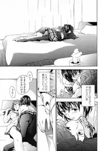 COMIC Penguin Club 2009-03