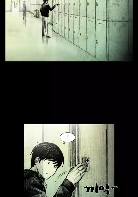 House of Dolls Ch.0-10