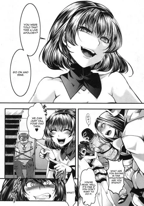 Idol Decay [Corruption]