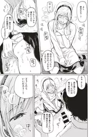 COMIC Kairakuten 2019-09