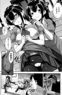 COMIC Kairakuten BEAST 2015-05