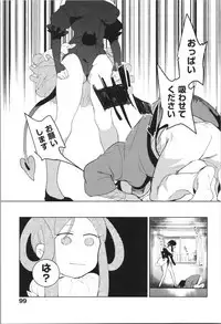 LOVE and DOUBLE PEACE