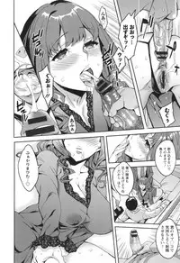 [Emua] Sekigahara Shouji Hitodumabu