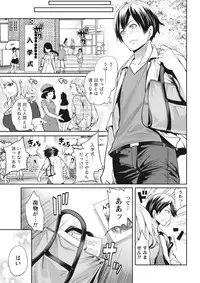 Monthly Vitaman 2015-11 [Digital]