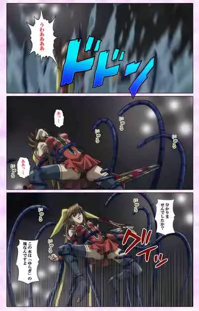 Mahou Shoujo Ai VOL・3 THE ANIME Kanzenban