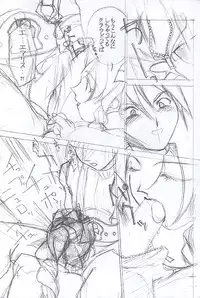 [Serika Himuro] Momo No Yu (Final Fantasy 7)