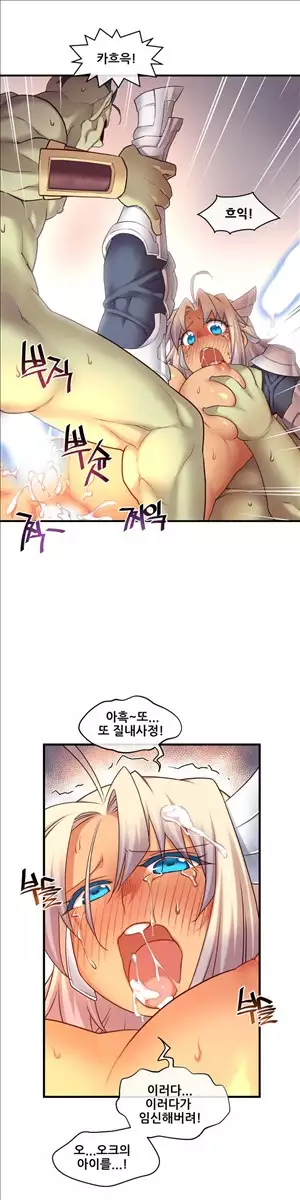 Master in My Dreams Ch.90-125