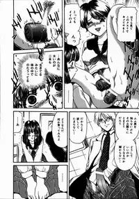 [Fujita Jun] Toshiue no Onna - An Older Woman