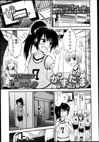 COMIC LO 2013-05 Vol. 110