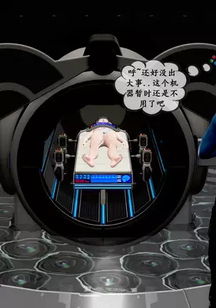 【PIXIV】 DDK00 弥生 第五章