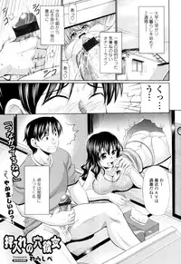 COMIC Tenma 2011-10