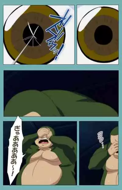 Issunboshi Kanzenban