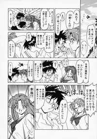 [B Village] B Village Tanhen Shu Beta