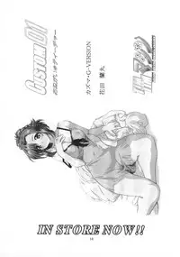 TIMTIM MACHINE CUSTOM 02 Sumer Special 2002